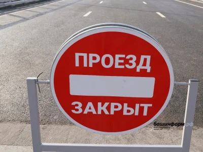 В Уфе до 1 августа ограничат движение на проспекте Салавата Юлаева