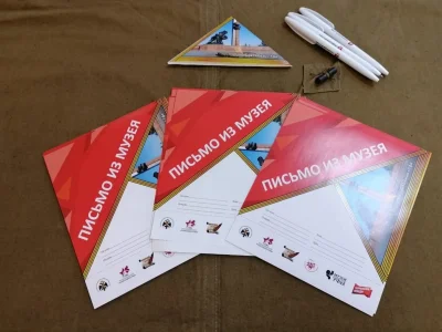 Перед Днем Победы в Башкирии можно отправить близким письма-треугольники
