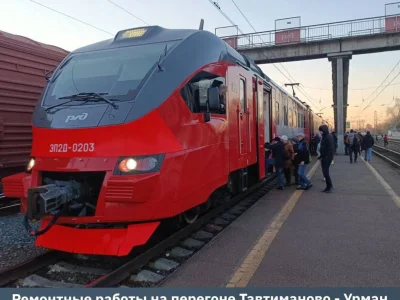 В Башкирии из-за ремонта путей меняется график движения поездов