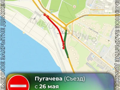 В Уфе до 31 июля продлевается закрытие съезда с улицы Сочинской на Пугачева